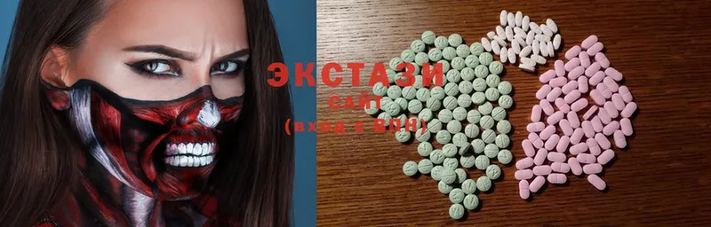 закладки  Ужур  ЭКСТАЗИ 280 MDMA 